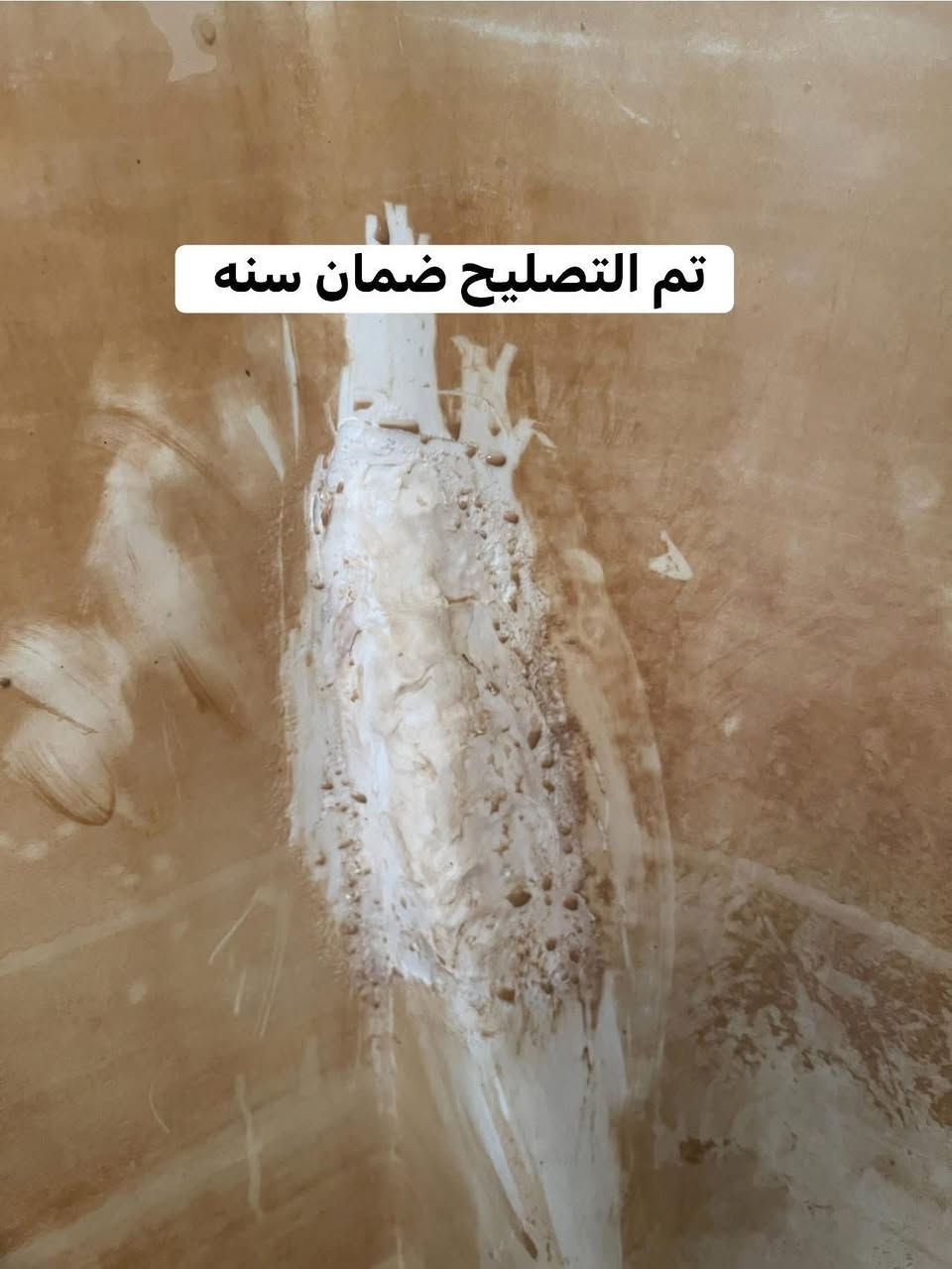 انتباه.انتباه….🔔🔔يتوفر#تصليح خزانات الماء البلاستك بافضل المواد الاوليه والاجهزه الحديثه🛠✅.                (ضمان سنه)يتوفر تصليح موقعي داخل بيتك ويتوفر تصليح داخل المحل الفرع الاول1️⃣(جميله) قرب الركن الابيض والفرع الثاني 2️⃣(بلديات) شارع لحوم البركة ***********حيدر #تصليح
