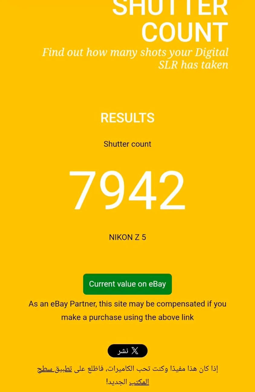 نيكون Z5 عدسه 24-70 فتحة 4
كارتون ملحقات اصليه شترها 8k

السعر مليون و 500 الف

مكاني بابل 

***********
