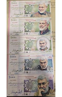 سيت عملات • ٥ قطع • عيد الغدير ٢٠٢٦