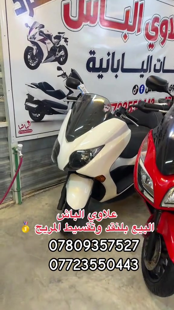 #دراجات_نارية_لاتعرف_القانون #فورزا #دراجات_نارية🔥 #الغزالية_شارع_الضغط #علاوي_الباش 


**إذا كنت صاحب هذا الإعلان وتريد حذفه لأي سبب، رجاءا أرسل رسالة إلى الدعم الفني**