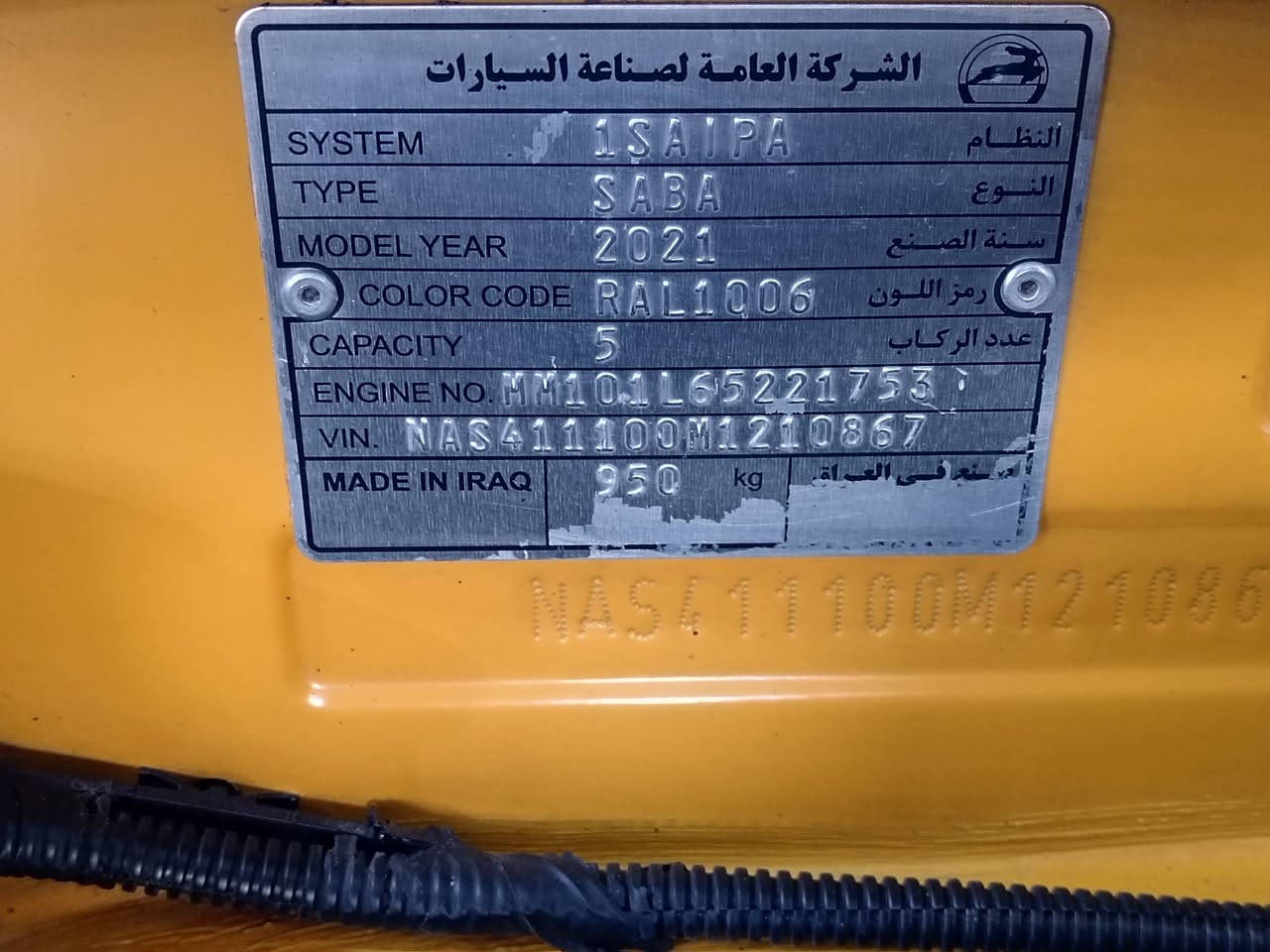 سلام عليكم شباب سايبه ٢١ ماشي ٧٠ الف مقفولة من كلشي من عدا تكحيل اشويه يم غبق مصفره من غرامات من هيه بسمي ثاني يوم تحول السعر ٦٢ قفل اتصل ***********
