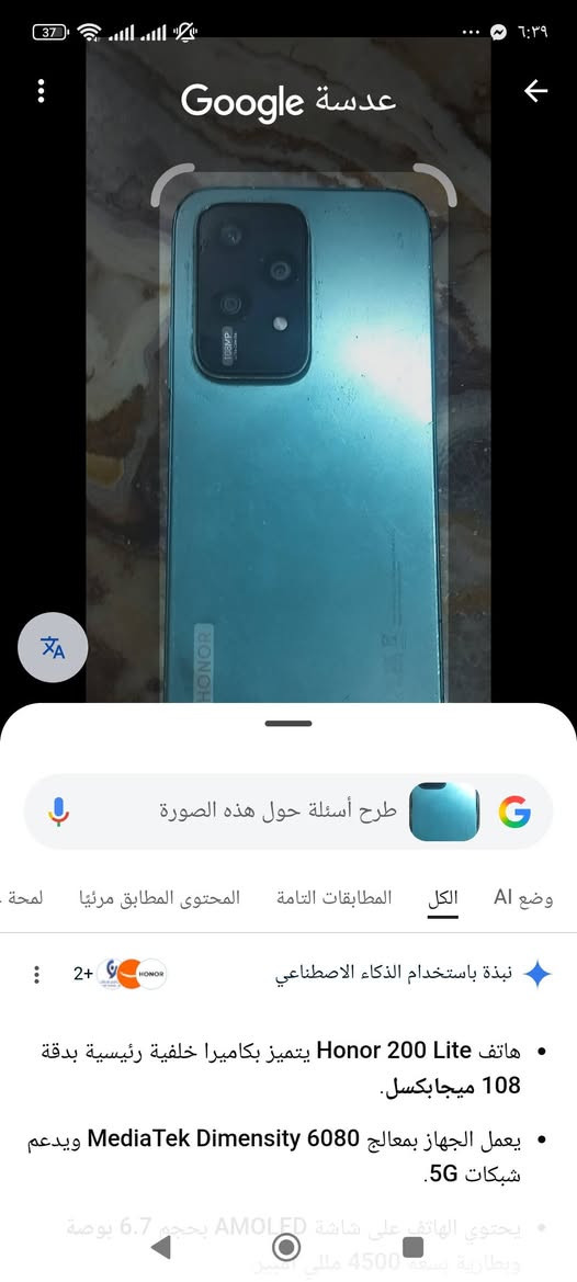 خمس موبايلات حديثه نقص شاشه للبيع.
تفضل داخل الصور


**إذا كنت صاحب هذا الإعلان وتريد حذفه لأي سبب، رجاءا أرسل رسالة إلى الدعم الفني**