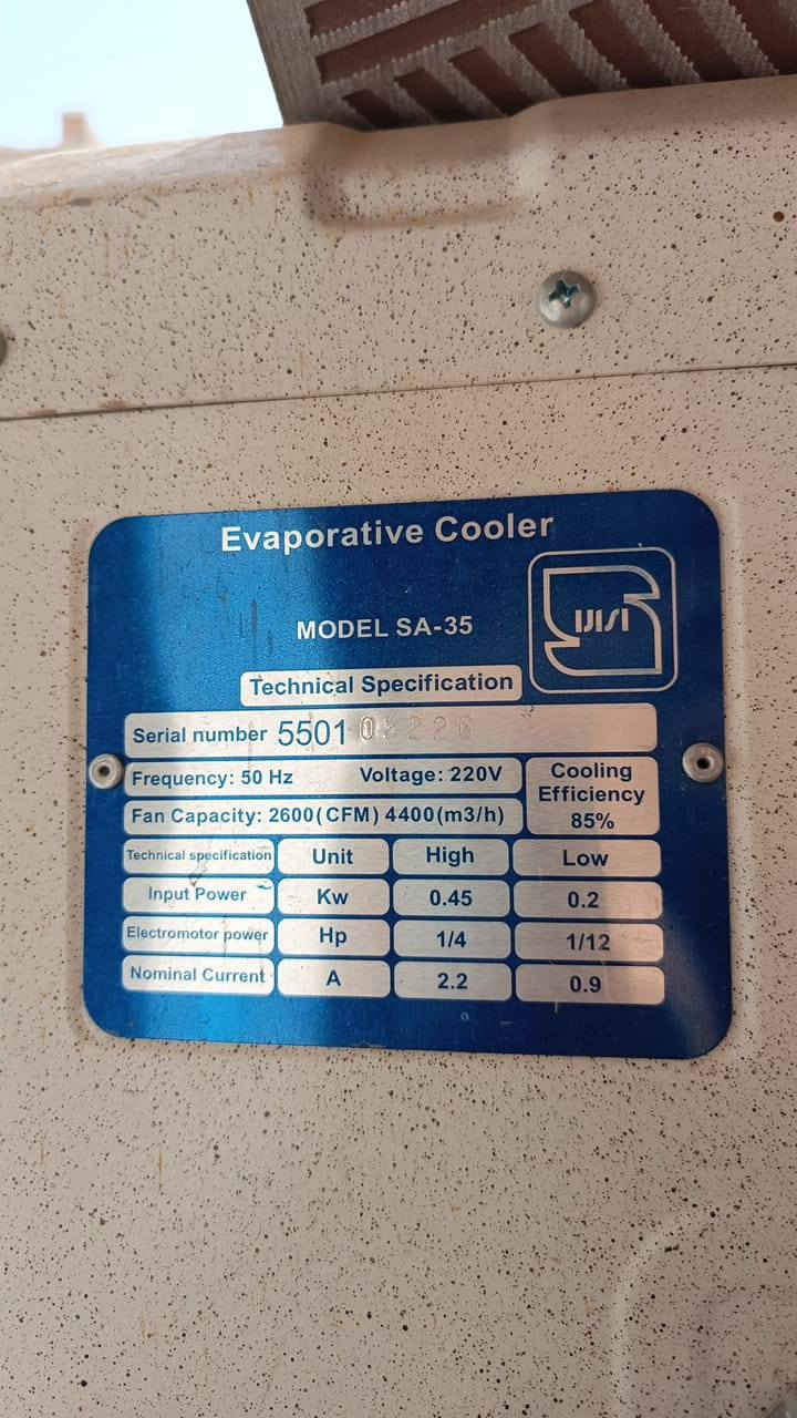 مبردة للبيع SA‑35 نظيفة وشغالة، تبريد قوي وسعة دفع 2600 CFM.  
تعمل على كهرباء 220V وبكفاءة تبريد 85%.  
ماطور ¼ حصان، سرعتين (عالي/واطي)، اقتصادية بالكهرباء
جاهزة للفحص السعر 250 الف 
مكاني الدوره البعيثه بغداد, العراق


**إذا كنت صاحب هذا الإعلان وتريد حذفه لأي سبب، رجاءا أرسل رسالة إلى الدعم الفني**