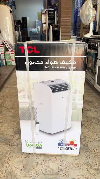 سبلت متنقل 1طن تبريد و تدفئه
شباب المنتج مستعمل كم يوم فقط 3 ايام يعني بعده جديد و حته كارتونته بعده اشتريته والله 390 واريد ابيعه ب 300 وصور السعر مالته من شركة مسواك رافقه شوفوه


**إذا كنت صاحب هذا الإعلان وتريد حذفه لأي سبب، رجاءا أرسل رسالة إلى الدعم الفني**