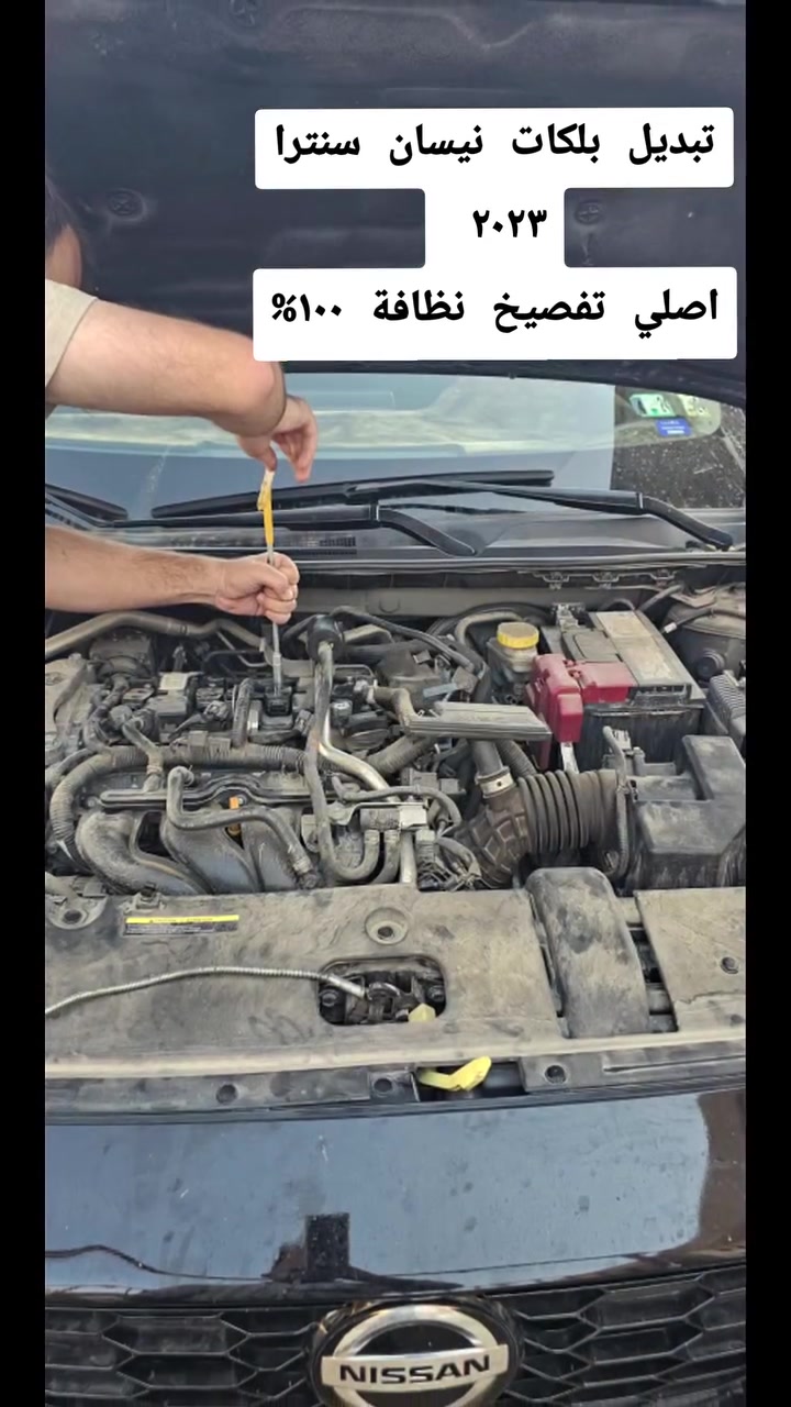 يتوفر دسكات نيسان التيما ونيسان سنترا ٢٠٢٤ وفلاتر بنزين وفيت بم وفلاتر هواء وفلاتر تبريد 
.عنوان واسط العزيزية شارع العام مجاور محطة تعبئه الوقود الفؤادين ⛽️


**إذا كنت صاحب هذا الإعلان وتريد حذفه لأي سبب، رجاءا أرسل رسالة إلى الدعم الفني**