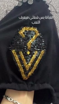 قناع كامل الراس • تطريز خرز • لوغو حسب الطلب