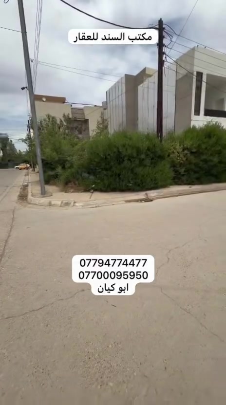 @اعلان 
مكتب السند للعقار سايدين كوباني الجديد قرب صدليه غصن الزيتون 
#نستقبل كافه العروض سواء ايجار ابو بيع أو شراء 
#للاستفسار الاتصال  على الأرقام التأليه ابو كيان 
***********
***********
