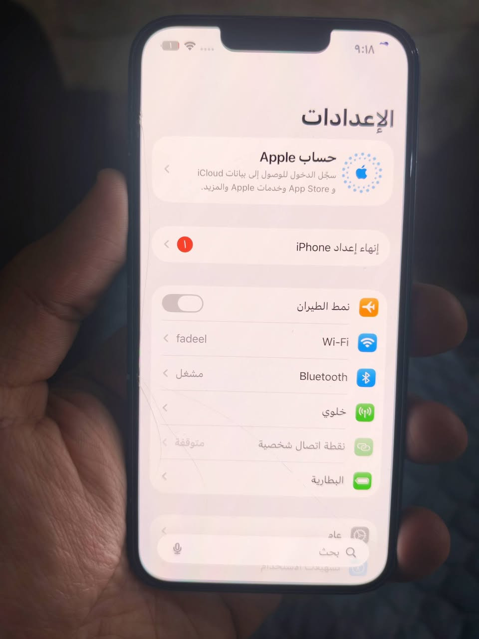 ايفون 14 عادي ذاكرة 128 بطاريه 80 بيه فطر ونقطه بلحافه وفطر بالظهر مرواس فقط بغداد جميلة ***********
