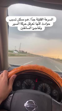 تعليم سياقة • للمبتدئين • واسط الكوت