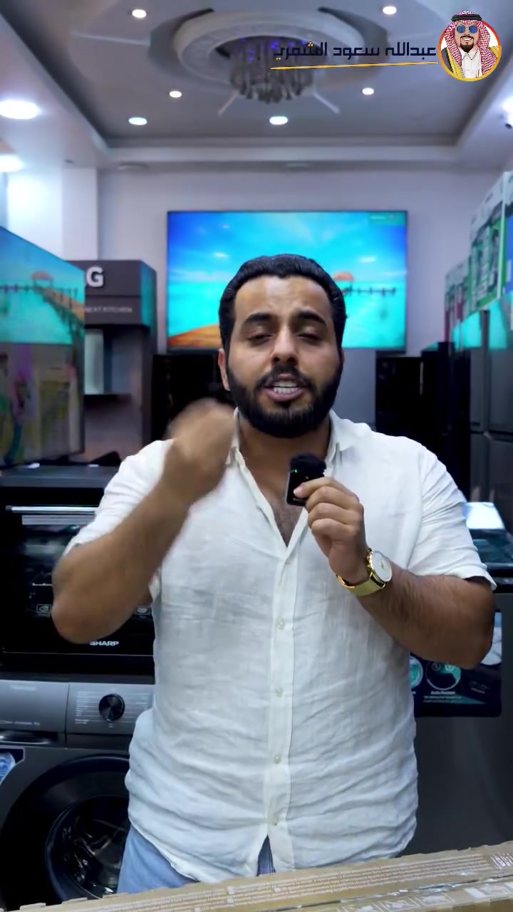 عمي ماكو هيج حجي ؟ انتو شتكولون 
#عبدالله_سعود_الشمري


**إذا كنت صاحب هذا الإعلان وتريد حذفه لأي سبب، رجاءا أرسل رسالة إلى الدعم الفني**