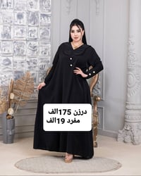 ملابس • تلغرام • رابط