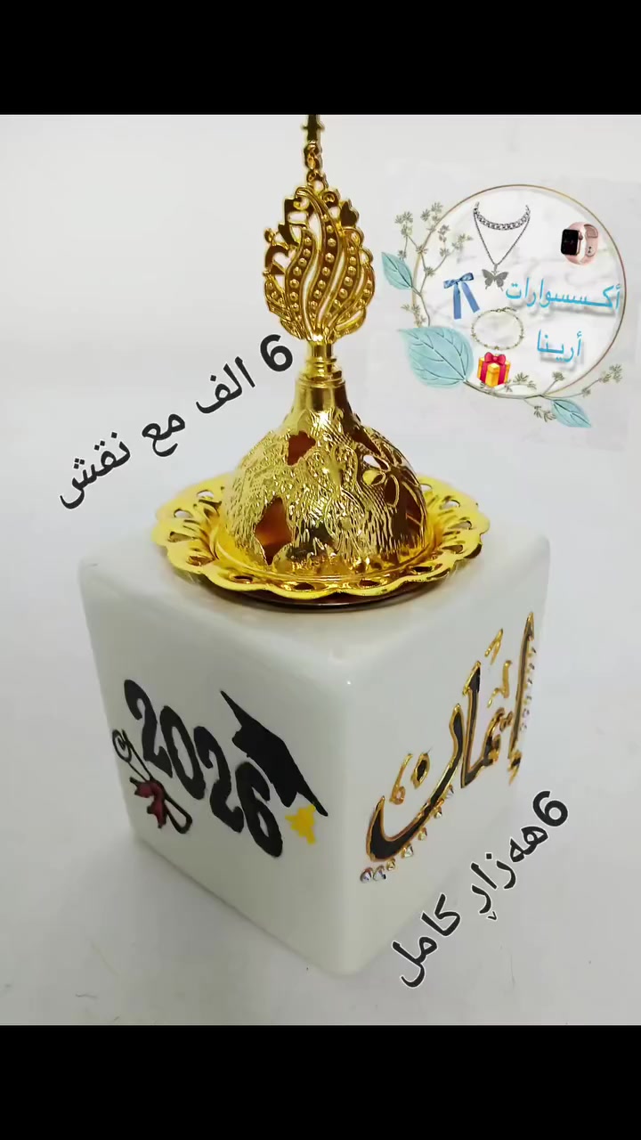 خليكم هدايا عيد المعلم مميزه سعر 5 الف


**إذا كنت صاحب هذا الإعلان وتريد حذفه لأي سبب، رجاءا أرسل رسالة إلى الدعم الفني**