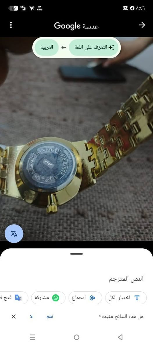 سلام عليكم ساعه لبيع سعر 15 الف


**إذا كنت صاحب هذا الإعلان وتريد حذفه لأي سبب، رجاءا أرسل رسالة إلى الدعم الفني**