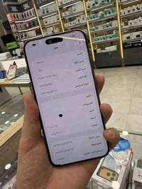 15 برو ماكس 256 بي نقطه بلشاشه  بطاريه 92‎%‎ بلادي جهاز ممفتوح  السعر ...