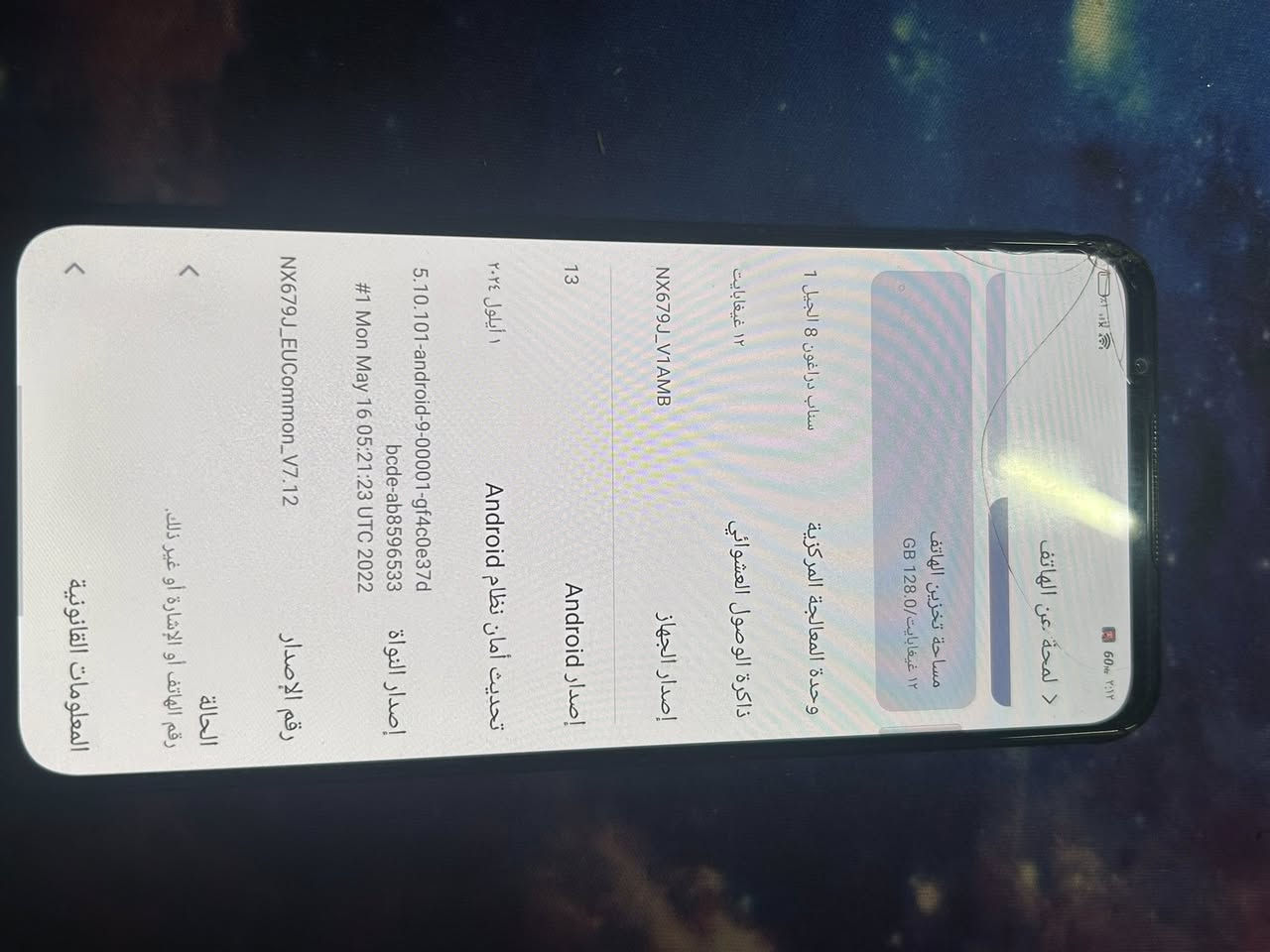 ‏سلام عليكم Redmagic7 المعرف لايعرف وحش العاب 120 فريم بوبجي يشغل بي بس هاي الطخه
السعر 165 وبي مجال بصيط


**إذا كنت صاحب هذا الإعلان وتريد حذفه لأي سبب، رجاءا أرسل رسالة إلى الدعم الفني**