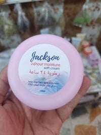 مرطب جونسون • اماراتي