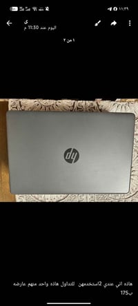 لاب توب HP • نظيفه • سنغافورة