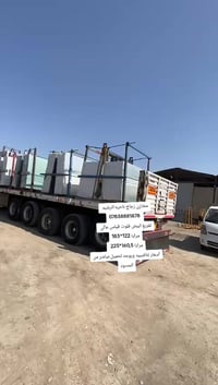 بفضل الله عز وجل  تفريغ ابيض 5,5 ملم.  321*225  تفريغ ابيض 5,5 ملم. 16...