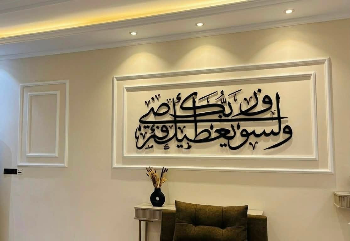 متوفره عندي هاي الايه حجم 120 في 40 بسمك 10 ملم بسعر 30 الف وتوصيل 3 الاف جميع المحافظات.زين جدار منزلك بذكر الله


**إذا كنت صاحب هذا الإعلان وتريد حذفه لأي سبب، رجاءا أرسل رسالة إلى الدعم الفني**