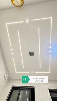 المهندس للديكور • ديكور حديث • السماوه