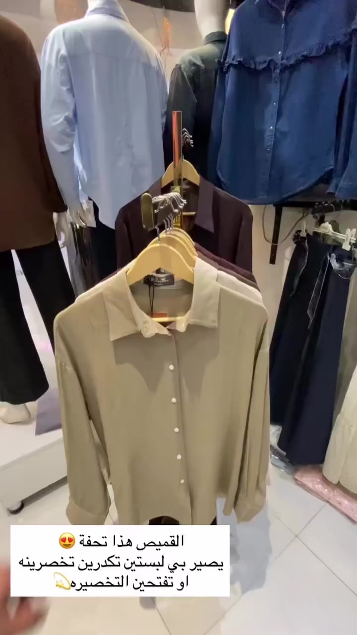 جديد ازياء محمد ماك 
قميص صيفي تحفة ماركة 
للاستفسار الاتصال او الحضور 
العنوان الديوانيه العروبه مقابل ماكس مول داخل القيصرية الجديدة 
***********
***********
