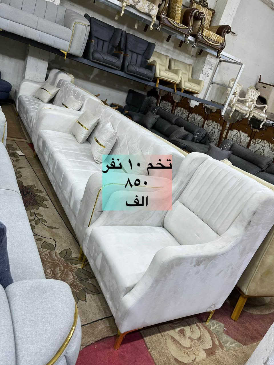 🌹{ اللَّهُمَّ صَلِّ عَلَى مُحَمَّدٍ وَآلِ مُحَمَّدٍ }🌹

                          🌹يا الله يا رزاق🌹

                    (🛋️وصول   أنواع  الأثاث🛋️)

                              { باله مستورد }

                    🪑  مستعمل  وجديد 🪑

                     { العنوان ميسان العماره } 
طريق بغداد مقابل علوه المخضر القديمه 🛣️

للأستفسار الأتصال                       ***********

                             (اوقات العمل )

              الساعه 2 مساء 🔓 لغاية 10 ليلاً عمارة, ميسان
