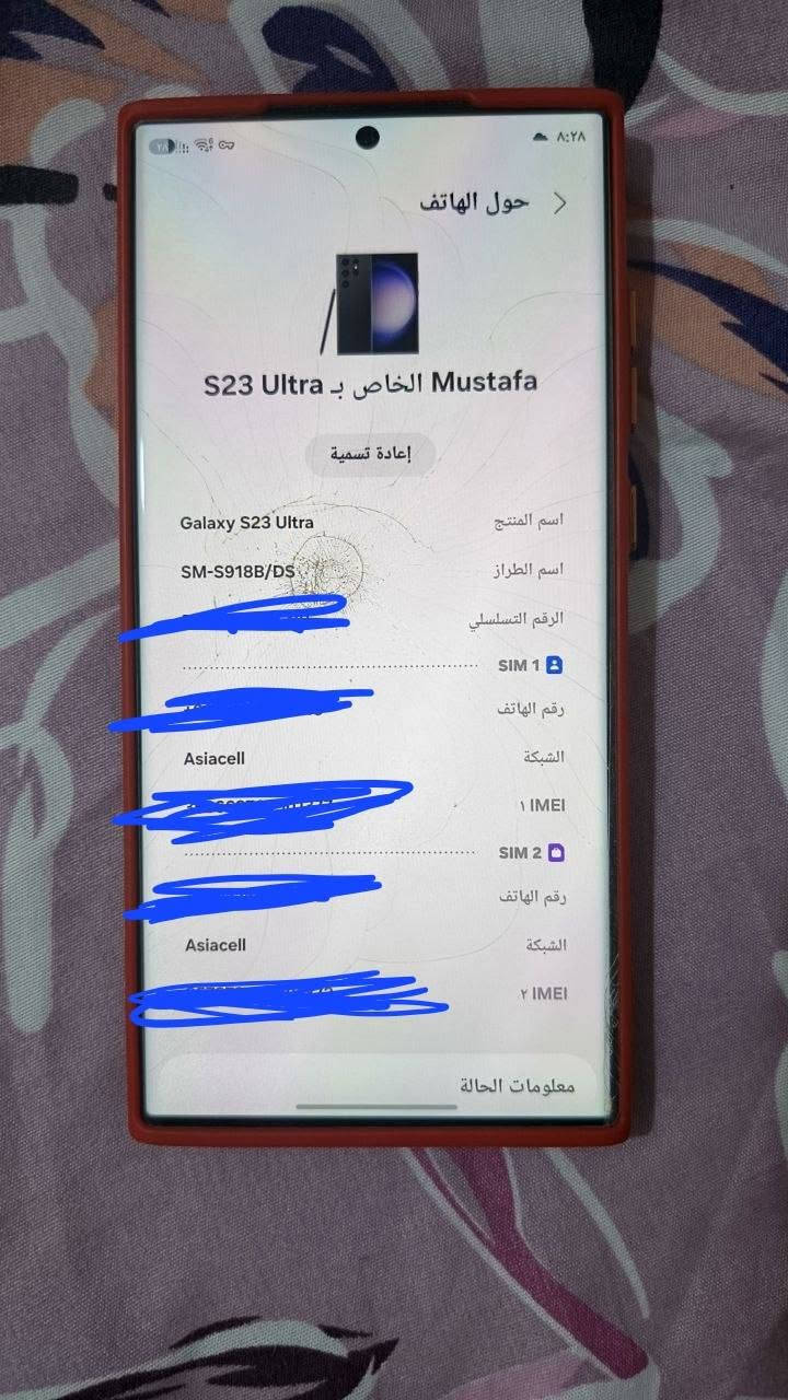 S23 ULTRA  نسخة شرق اوسط دبل سيمكارت 
جهاز نضيف اي خلل وعطل مابي بس هذا كسر ب كلاس الخارجي مال شاشه ويتبدل بغداد ب 75 الى 60
السعر 500 الف


**إذا كنت صاحب هذا الإعلان وتريد حذفه لأي سبب، رجاءا أرسل رسالة إلى الدعم الفني**