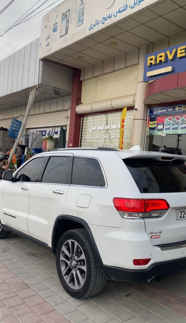 جئب گراند شيروكي مواسفات لميتد فول فول
2018 خليجي شريكه هارليم پانوراما به سمه و شغال سندوق شفت دبل اكسل5 مود لي خورين 
كوشن كاره با و سارد و گه رم كوشن خه زن رادار 
گئر و مه كينه به شه رت 5 پارچه و نيو بوياغه بي ژوري بي ارباك ته نها په مپه سياره كي زور جوانه به ناوي خومانه سه نه وي ره قم نويه 119 هه زار رويشتووه 
*********** أربيل, العراق
