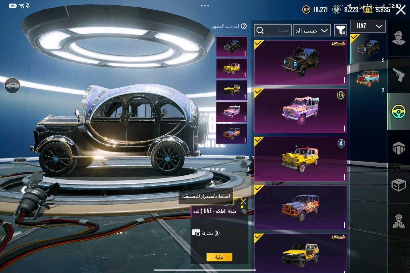 حساب نظيف ومرتب مثل ما موضح كدامك
+ بي 6 متريل و 6 احجار للامفور الجديد
بيع وجه لوجه فقط


**إذا كنت صاحب هذا الإعلان وتريد حذفه لأي سبب، رجاءا أرسل رسالة إلى الدعم الفني**