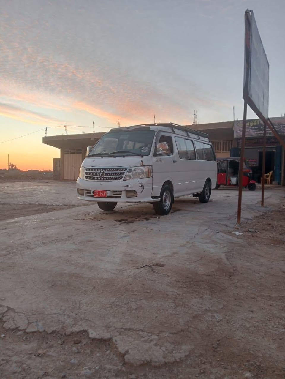 سلام عليكم فتون البيع ال فستسار على هاذه رقم ***********
