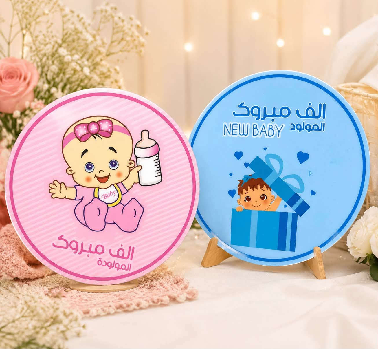 🎀🌈 توزيعات أطفال تخبل وتفاصيل تعجب الكل 🌈🎀

نوفر لكم:

✨ تعليقات أكريلك للأطفال بأجمل الأشكال.
💎 لوحات أكريلك للعقود بتصاميم راقية.
🎁 علب توزيعات كارتونية بأحجام وأشكال متنوعة.
🩷 علب أكريلك فخمة لتوزيعات الأطفال 

مناسبة للمواليد، أعياد الميلاد، حفلات الروضة، وكل مناسباتكم السعيدة. 🎉

✅ جودة ممتازة.
✅ أسعار منافسة.
✅ كميات متوفرة.

📩 راسلوا الصفحة أو أرسلوا رسالة على الخاص حتى نجهز طلبكم بأسرع وقت.

العنوان كربلاء /طويريج /السوق الكبير /الفرع مقابل مدرسه الخنساء


**إذا كنت صاحب هذا الإعلان وتريد حذفه لأي سبب، رجاءا أرسل رسالة إلى الدعم الفني**