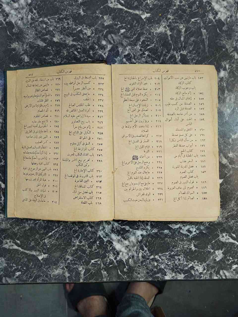 السعر ٣٠ الف (جواهر البخاري) و شرح القسطلاني ٧٠٠ حديث مشروحة
عدد الصفحات ٥٧٥ صفحه

تأليف

مصطفى محمد عمارة

خريج دار العلوم ومدرس بالمدارس الأميرية

حقوق الطبع محفوظة

يطلب من

المكتب التجارية الكبرى : شارع محمد على مبصر

الطبعة الثامنة : ۱۳۷۱ هجرية

مطبعة الاستقامة بالقاهرة


**إذا كنت صاحب هذا الإعلان وتريد حذفه لأي سبب، رجاءا أرسل رسالة إلى الدعم الفني**
