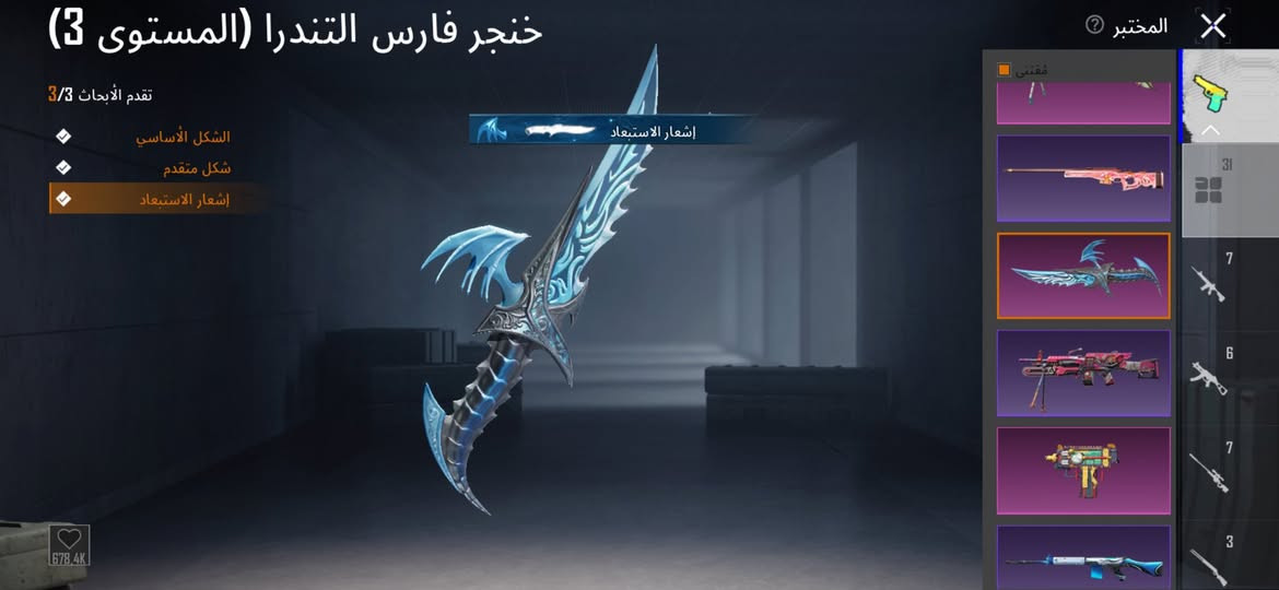 حساب ببجي للبيع مستوى المجموعه 59
كونكر 3 أسلوب خرافي 

الاسلحه التطور 31
المثك 73
السعر 200 وبي مجال🔥


**إذا كنت صاحب هذا الإعلان وتريد حذفه لأي سبب، رجاءا أرسل رسالة إلى الدعم الفني**