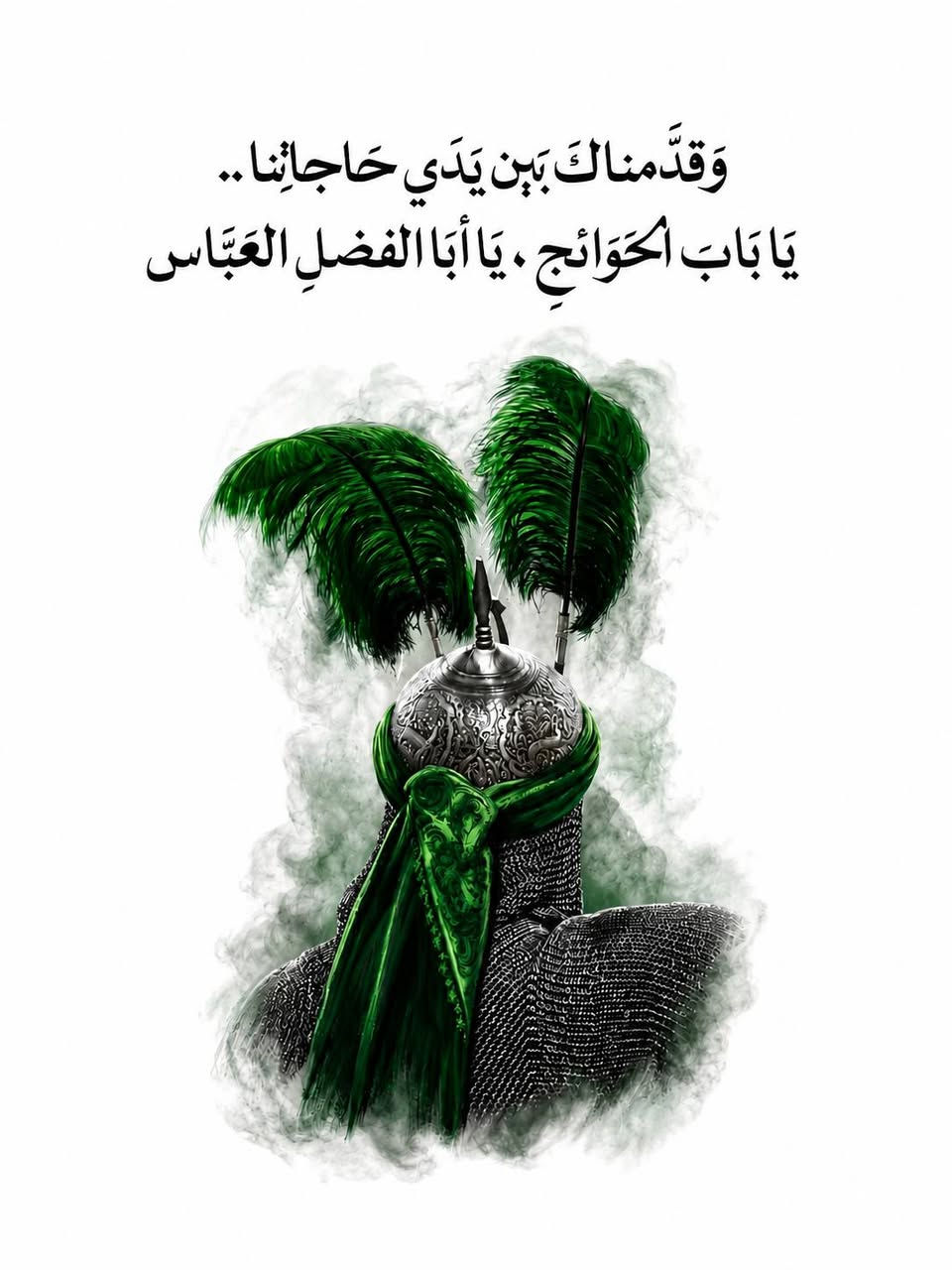 مكتبة الإخوة توفر لكم توزيعات محرم كميات ضخمة وبأنسب الأسعار ، ورق عادي ، ورق صور ، ورق لاصق ، بكل الاحجام من حجم الهوية إلى حجم ورقة A4 ، التصميم من عندنا اذا الزبون يحب يضيف اسمه او أي شيء يعجبه

العنوان بغداد / منطقة السريدات قرب مطعم علي ابو الكص

مكتبة الاخوة
***********

نماذج شغلنا
