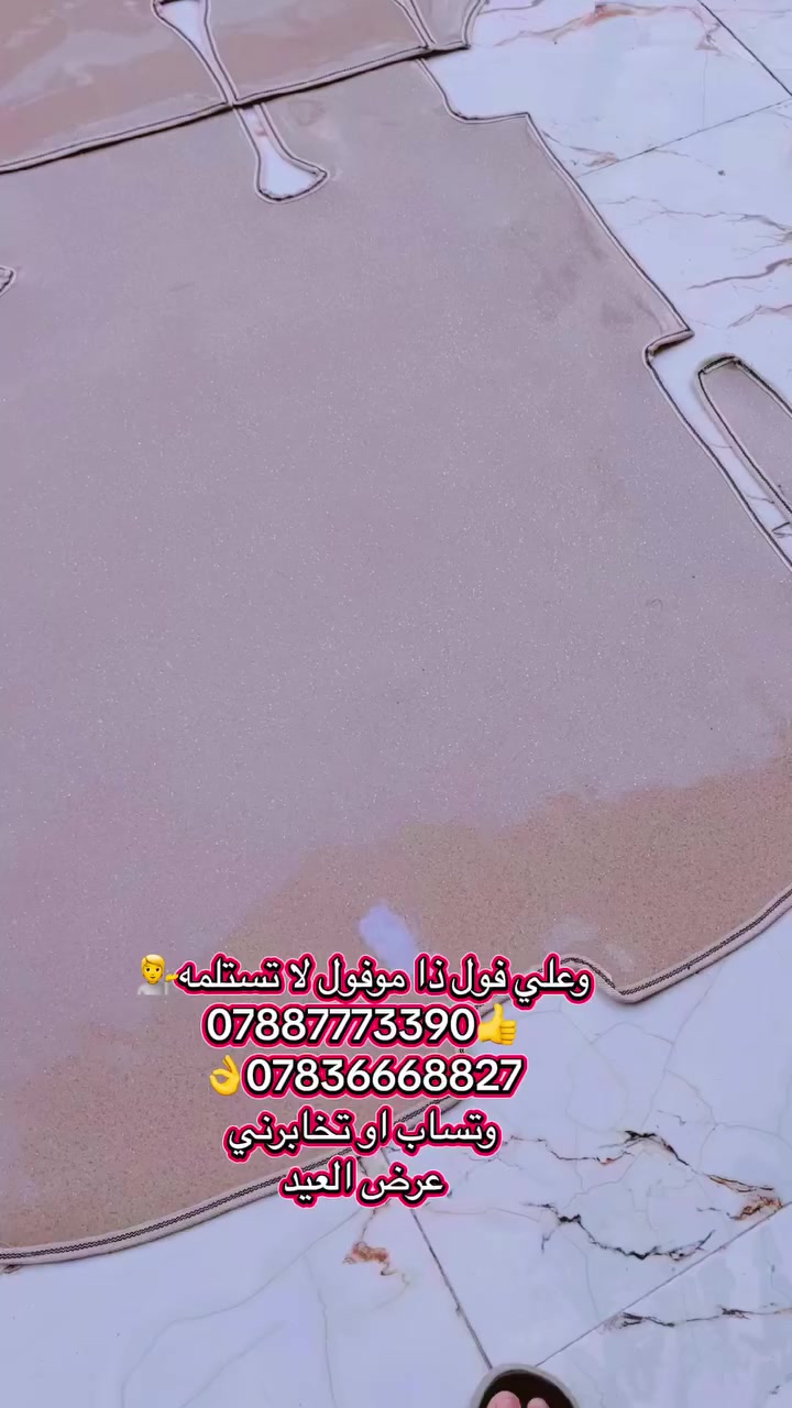 وعلي فول ذا موفول لا تستلمه
***********
***********
@ خاص
وتساب او تخابرني
عرض العيد
