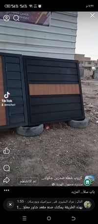 ديكور بيت • للبيع