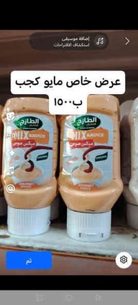 تجهيز المناسبات • ماركت ابو علاء • سبع البور شارع السوداني