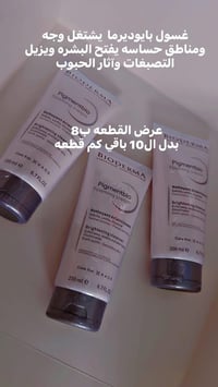 عروض العيد • اسعار بالصور • مكياج