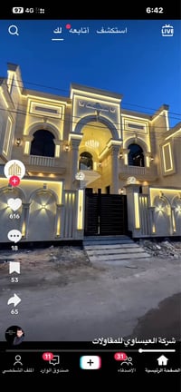 شارع المكاتب • ٢٠٠م • بيع مستعجل