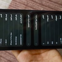 ايفون 13 برو ماكس • ٢٥٦ • كفاله عام