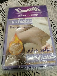 كالون جان • شتائي • وزن ٨٥