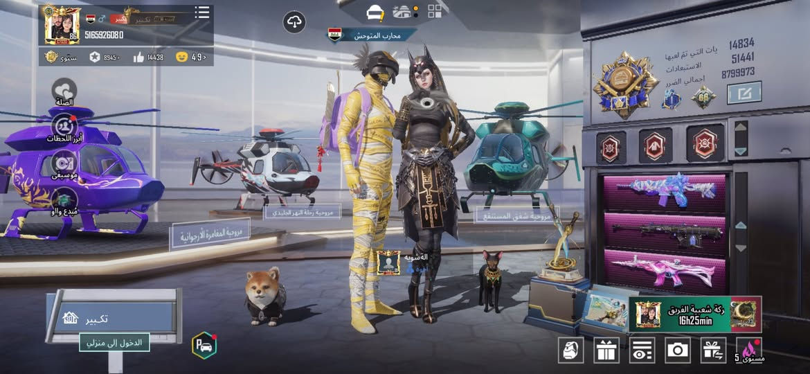 السلام عليكم ورحمه الله
حساب ببجي مستوا 86قريب 87

مستوا المجموعات 66

الحساب مثل ماموضع بالصور

الحساب نقصه لبسات ذهبيه وسيارات 

والباقي كدامكم بالصور

سبب البيع محتاج واريد ابيع ,ًلا اكثر ولا اقل 

حسابي الشخصي متعوب عليه ,ًلا بياع ولاشره

سعر الحساب 350وبيه مجال قليل 

مكاني كربلاء بيع وجه لوجه جماعه البيع الالكتروني والوسيط اني اعتذر منكم تجي لبيتي تشرب جاي اسلمك الحساب وتروح واي خلل بالحساب انته ندليت بيتي ميحتاج بعد اكلك شسوي


**إذا كنت صاحب هذا الإعلان وتريد حذفه لأي سبب، رجاءا أرسل رسالة إلى الدعم الفني**