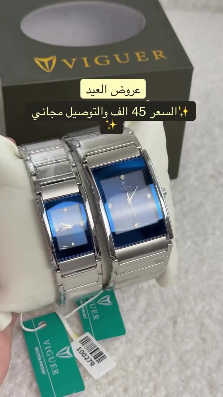 تألقي في عيد الأضحى المبارك بأجمل إطلالة! ✨
بمناسبة قرب حلول العيد السعيد، نقدم لكِ هذه التشكيلة الساحرة من الساعات النسائية الفاخرة التي تجمع بين كلاسيكية التصميم وبريق التفاصيل. بتصميمها المرصع بالفصوص اللامعة والميناء الفريد، ستكون الإضافة المثالية لأناقتكِ في العيد، أو الهدية الأجمل لمن تحبين.
🚚 العرض الخاص بالعيد: التوصيل مجاني بالكامل إلى باب البيت!
الكمية محدودة جداً لضمان التميز. سارعي بحجز لونكِ المفضل الآن عبر مراسلة الصفحة! 📥


**إذا كنت صاحب هذا الإعلان وتريد حذفه لأي سبب، رجاءا أرسل رسالة إلى الدعم الفني**