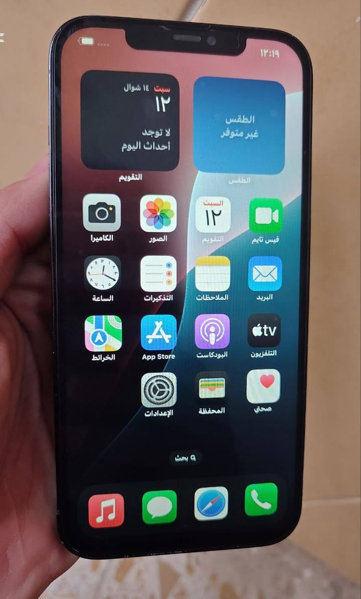 أيفون 12 برو ماكس 

ذاكره 256 

النموذج M 

البطارية  100% 

جهاز فقط شاشه تفصيخ مستبدل نضيف جداا 

السعر 375


**إذا كنت صاحب هذا الإعلان وتريد حذفه لأي سبب، رجاءا أرسل رسالة إلى الدعم الفني**