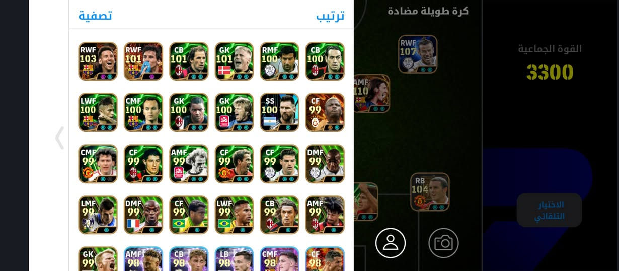 السلام عليكم 
حساب بيس 
الريت يوصل 3003
.8 بلتز الاقوى بل اللعبة 
240 🔥


**إذا كنت صاحب هذا الإعلان وتريد حذفه لأي سبب، رجاءا أرسل رسالة إلى الدعم الفني**