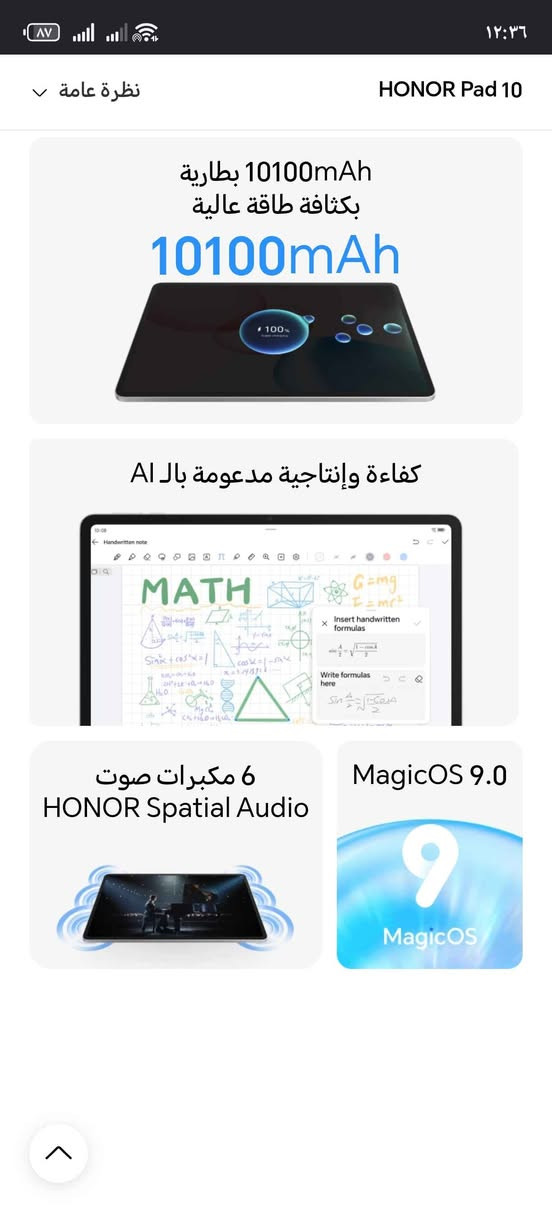 Honor bad 10 مستخدم جهاز نظافة %97 
مع ملحقاته كامل كيبورد و شاحنته مامستخدمه لحد الان سعره 445 الف وبيه مجال موصل, نينوى


**إذا كنت صاحب هذا الإعلان وتريد حذفه لأي سبب، رجاءا أرسل رسالة إلى الدعم الفني**