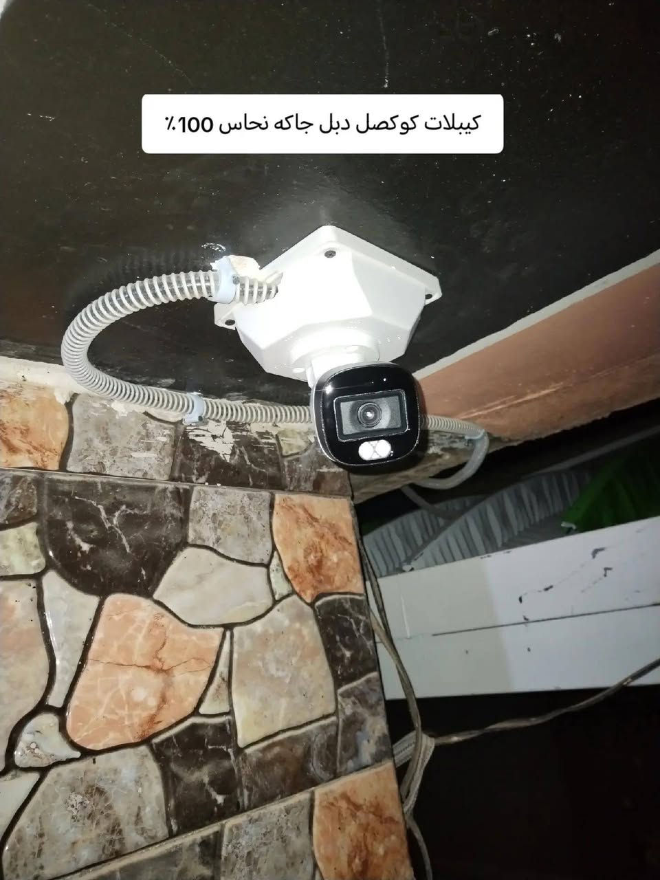 جانب من اعمالنه في تأمين كامرات مراقبه
في مدينة الحمزه الغربي

التسليك المخفي
تسليك بوري
فنش وعمل درجه اوله ✅
كامرات اصليه من ماركة دهوا
ملون ليلي نهاري
تركيب UBS لتشعيل المنضومة على مادر 24 ساعه
فيش وكيبل كوكصل النحاس

كشف للمنزل قبل العمل لنرا مالكامرات التي تناسبه وتغطيه بالكامل

عنوان عملنا قبل العمل هو/ الدقه العمل / ترتيب الكامرات واخفاء الاسلاك بأي عمل كان /بوري او ضاهري

عمل وتركيب البوكسات والكامرات والاسعار المناسبه الي ترضي الله سبحان وتعال ثم الزبون

للتنصب او لصيانة الكامرات المراقبه الاتصال على الرقم ***********
 او مراسلة صفحة عين الأمان كامرات المراقبة
