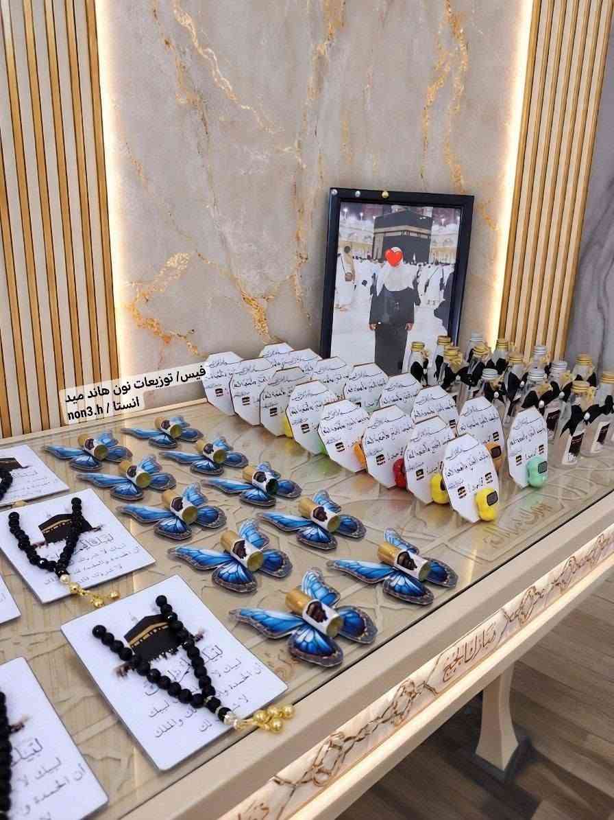 ويانه تلقى أفخم وأرتب التوزيعات لكل المناسبات:
 عقد قران 💍
 حنه💃
 عمره🕋
 استقبال بيبي👶
 تخرج🎓
 ترقية ضباط⭐
وكل المناسبات الخاصة 

شغل نظيف بتفاصيل مرتبة
تنفيذ حسب الطلب (اسم + تاريخ + ألوان حسب رغبتك)

أسعار مناسبة وتوصيل متوفر 🚚

🔥 احجز هسه قبل اكتمال الحجوزات
راسلنا خاص أو واتساب
📞 ***********
#توزيعات_العراق
#احجز_هسه
#توزيعات_فخمه
#عقد_قران
#حنه
#عمره
#استقبال_بيبي
#تخرج
#ترقية_ضباط
#هدايا_مناسبات
#شغل_راقي

