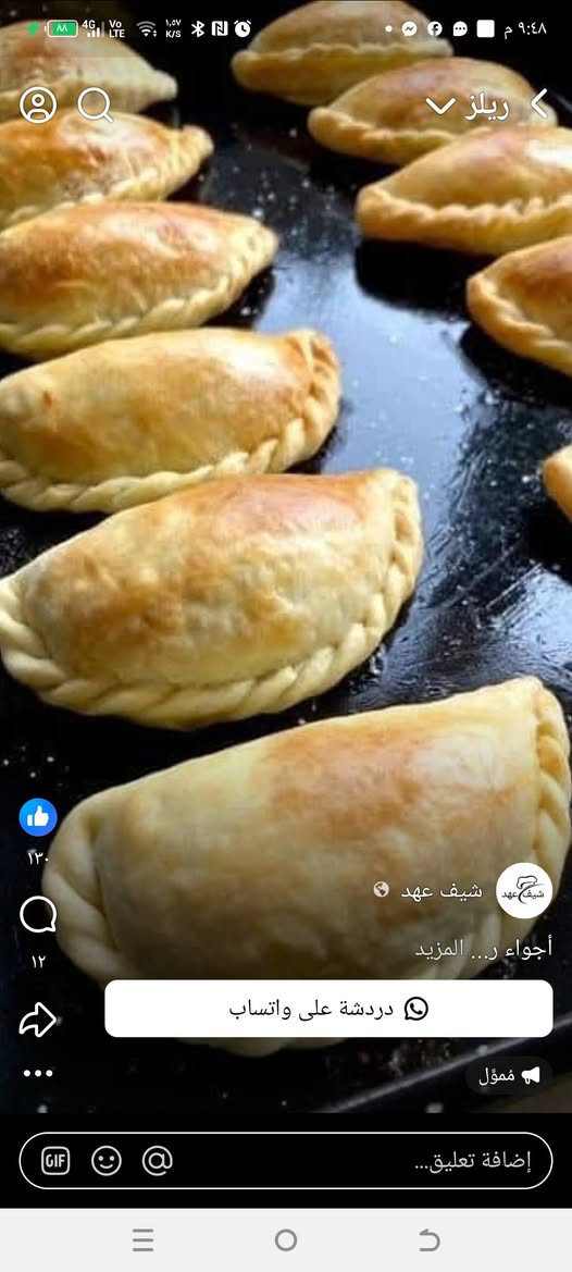 مطعم ماشاء الله تقدم لكم أشهر الاكلات بمناسبة شهر رمضان المبارك بدئنا بالتجهيزات الرمضانيه موبايل ***********
