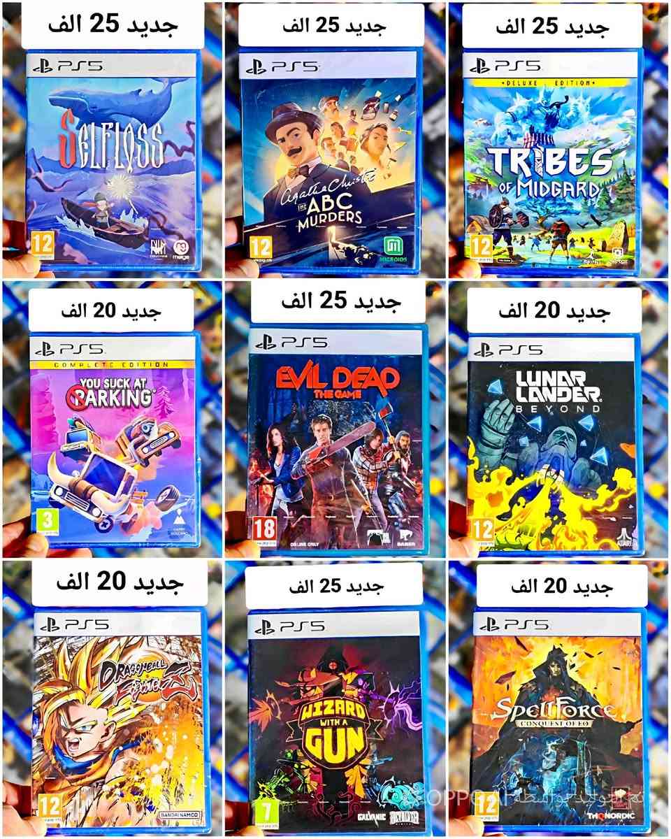 العاب PS5 وPS4 تخفيضات جديد بسعر المستخدم 

⚠️ حجز عبر الخاص او واتساب 
 
✅تثبيت الحجز بالخاص برقم وعنوان لسرعة التثبيت
 ❗️واذا عندك مراوس ارسل شنو عندك..
—————————————————
🚌 كل محافظات العراق ب5 الف فقط 
—————————————————
 🗺 العنوان بغداد الحبيبيه قرب جامع ذو الفقار 
—————————————————
 💬 *********** واتساب 
—————————————————
للمزيد تابع الصفحة
